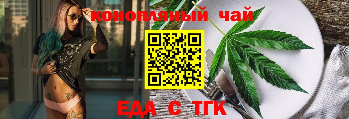 Сыктывкар  Canna-Cookies марихуана  Вход с VPN 
