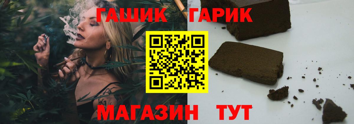 Сыктывкар  ГАШ VHQ  ГАШИШ hashish  ГАШИШ  Вход с VPN 