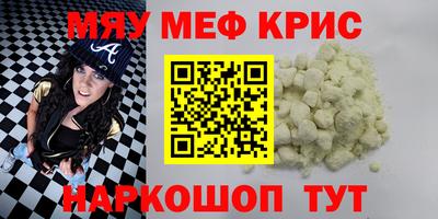 наркотики Будённовск