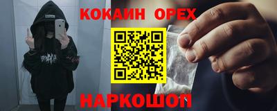 дистиллят марихуана Бугуруслан