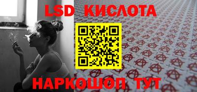 наркотики Будённовск
