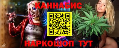 дистиллят марихуана Бугуруслан