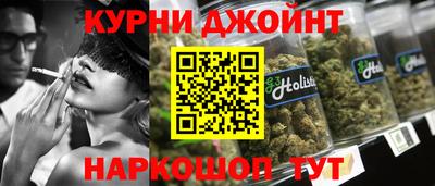 дистиллят марихуана Бугуруслан