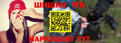 наркотики Будённовск