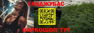 дистиллят марихуана Бугуруслан