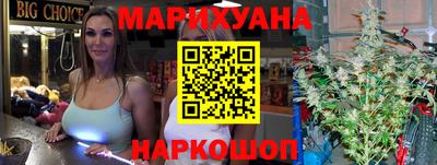дистиллят марихуана Бугуруслан