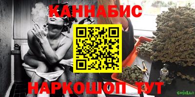 дистиллят марихуана Бугуруслан