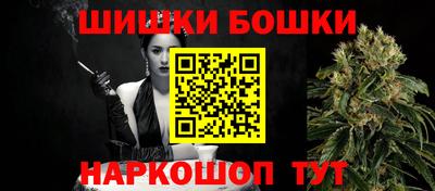 наркотики Будённовск