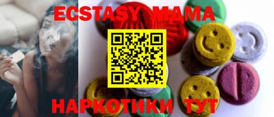 наркотики Будённовск