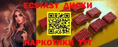 Альфа ПВП Бузулук