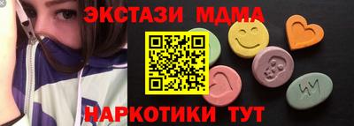 Альфа ПВП Бузулук
