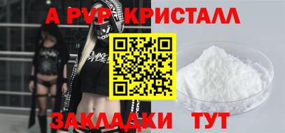 Альфа ПВП Бузулук