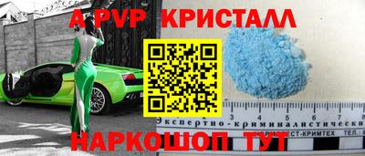 наркотики Будённовск