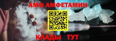 Альфа ПВП Бузулук