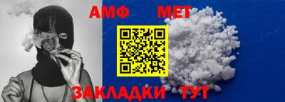 Альфа ПВП Бузулук