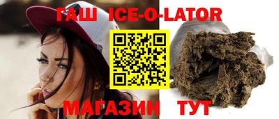 наркотики Будённовск