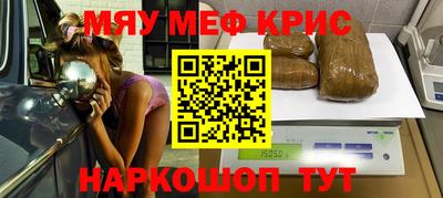 дистиллят марихуана Бугуруслан
