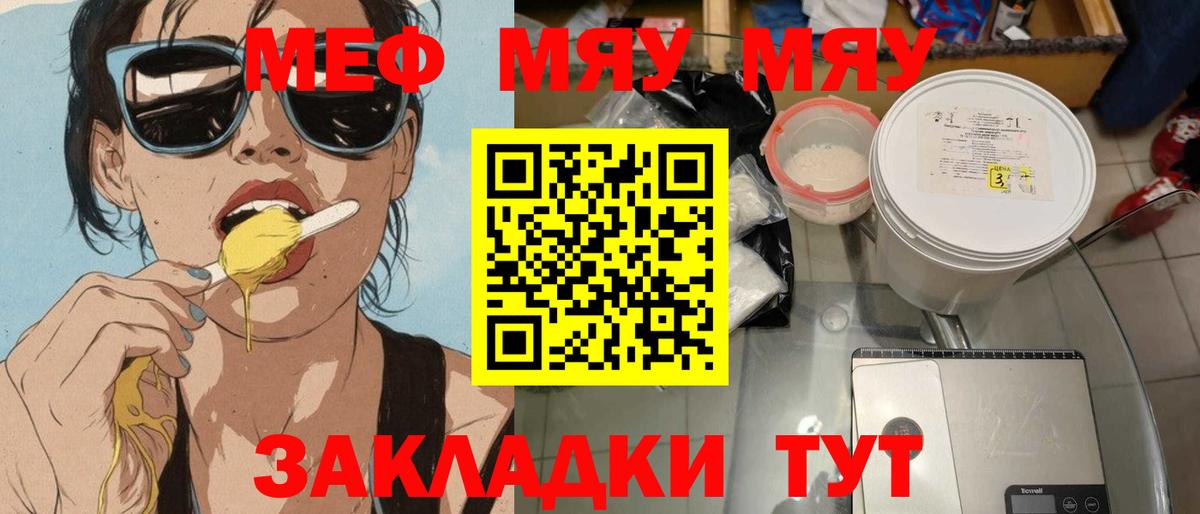 МЕФ 4 MMC  Вход с VPN  Сыктывкар 