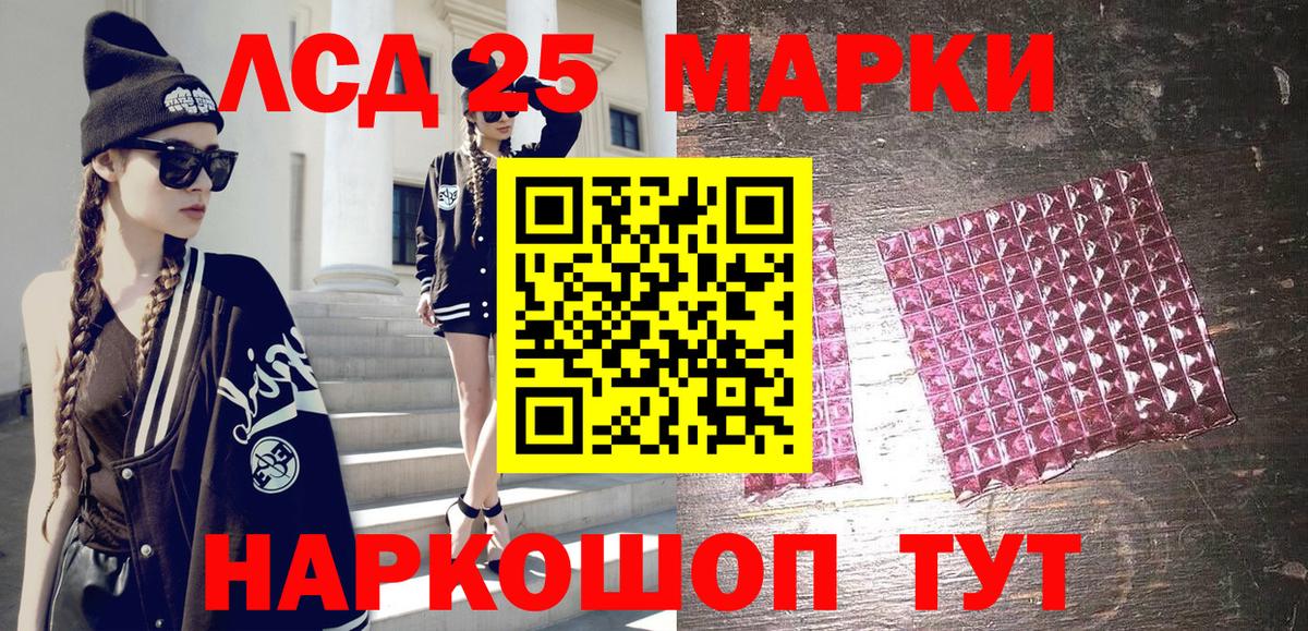 Марки NBOMe 1,5мг Сыктывкар