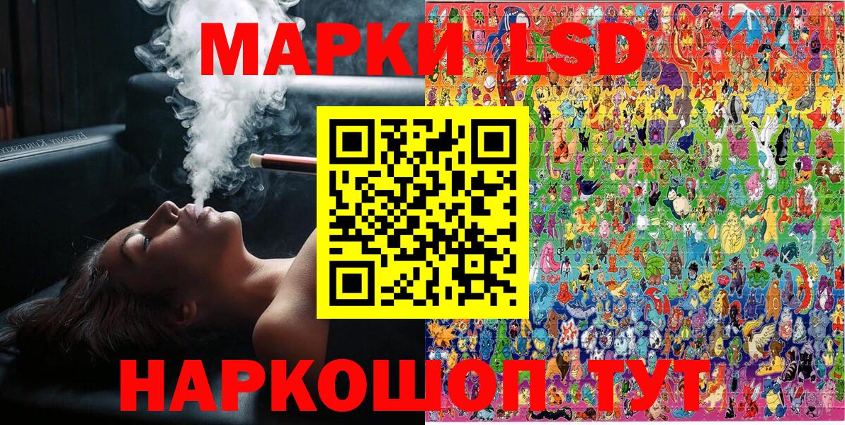 Марки 25I-NBOMe 1500мкг  Марки 25I-NBOMe 1500мкг  Вход с VPN  Марки 25I-NBOMe  Сыктывкар 