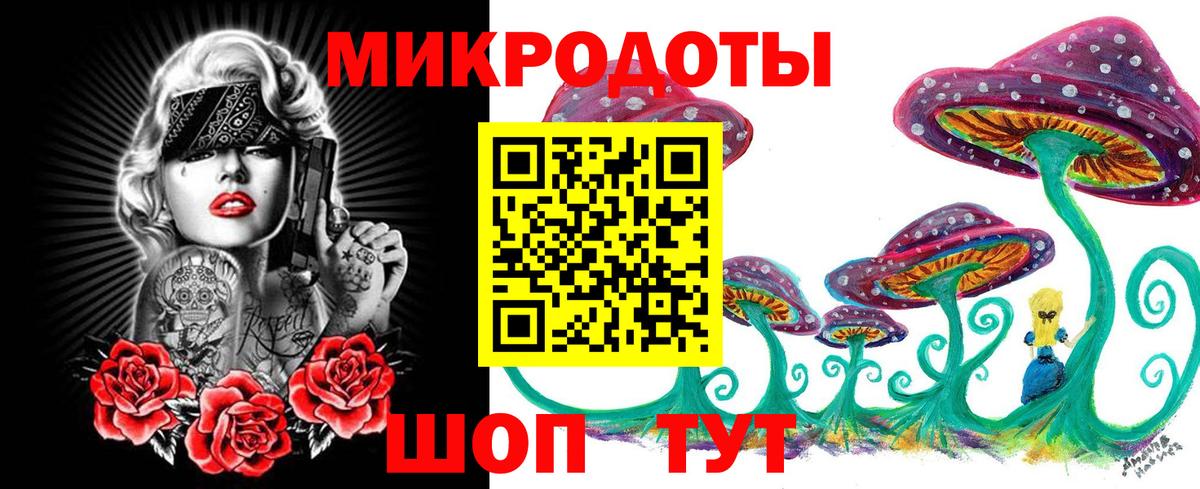 Галлюциногенные грибы Magic Shrooms  Вход с VPN  Сыктывкар 