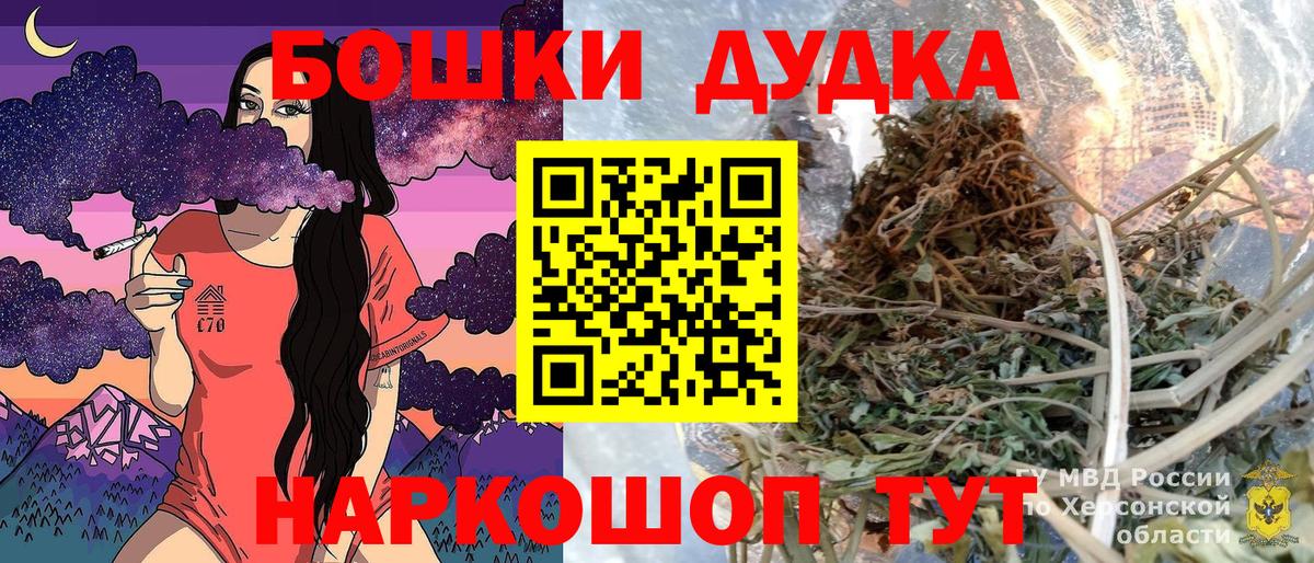 Сыктывкар  Шишки марихуана White Widow  Вход с VPN  Каннабис планчик  Конопля VHQ 